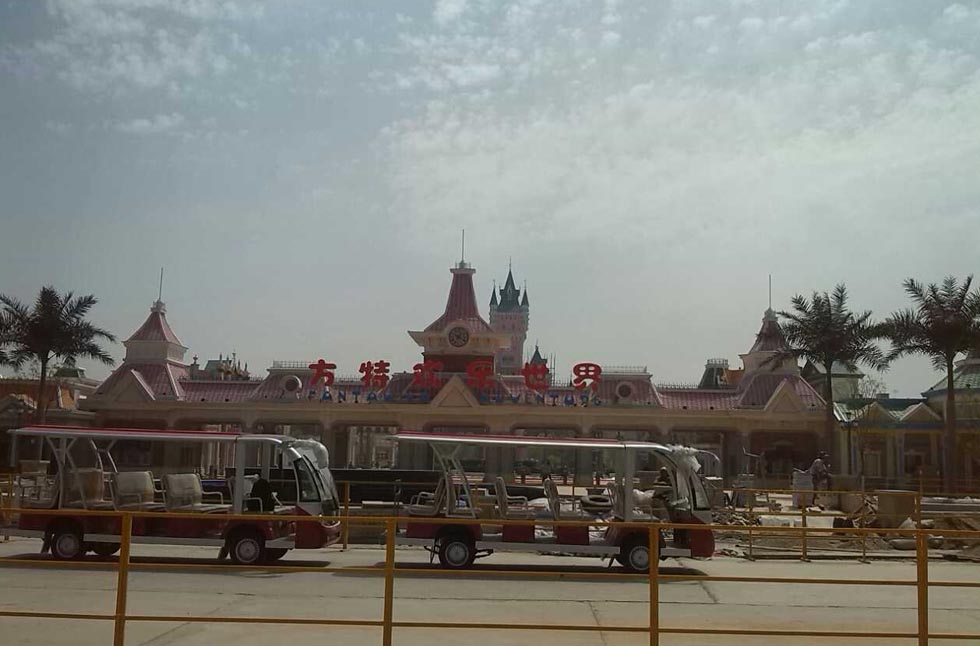 大同方特主題公園